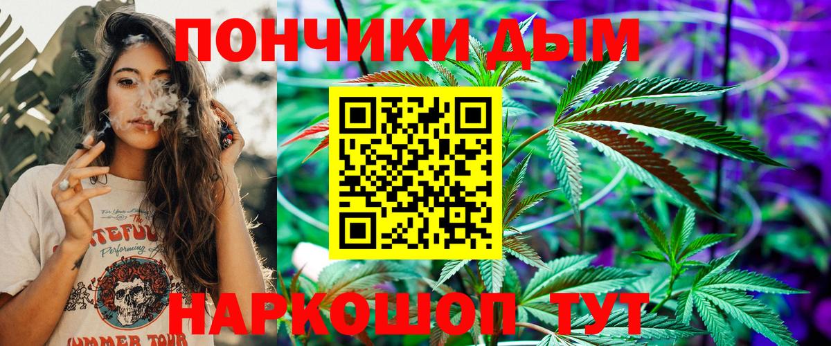 Марихуана семена Усолье-Сибирское